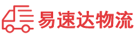 衡阳到咸丰县物流公司